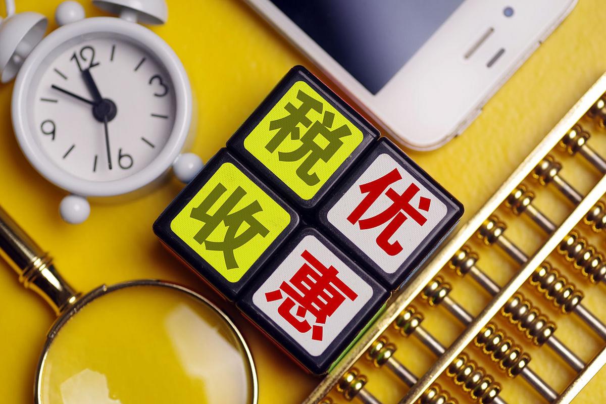 财税管理与税收优化 企业稳健发展的双引擎